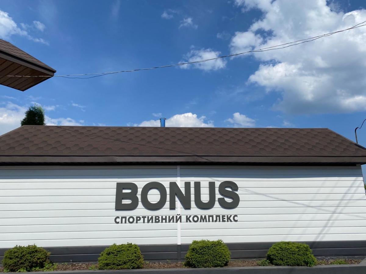 אפרטהוטל ויניצה Bonus מראה חיצוני תמונה